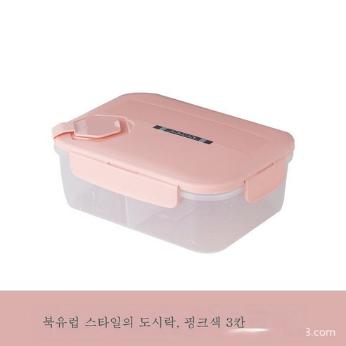 ZHF 직사각형 밀폐 플라스틱 보관함 냉장고 과채방습진 수납함 직장인 마이크로파점심 도시락, ZHF 간한투명분말[삼격14]00ml 】