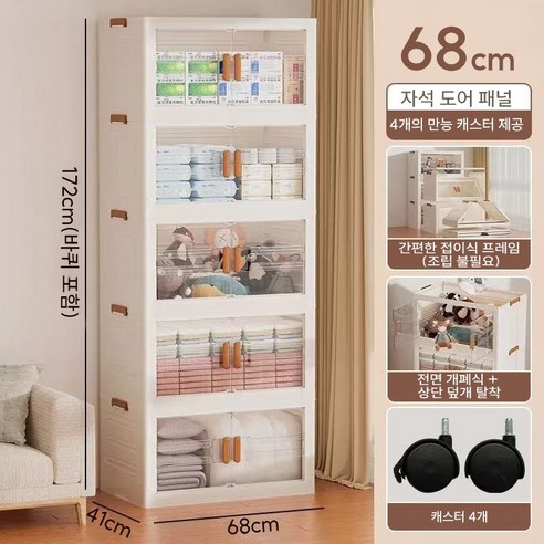 공간을 디자인하는 스마트한 선택, 이동식 폴딩 리빙박스