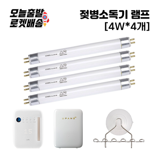 밤중 수유, 젖병과의 씨름… 스펙트라 젖병소독기 램프 교체로 육아 스트레스 날려버리세요! 스펙트라젖병소독기램프