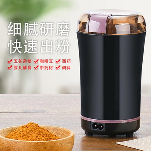 독일수입 자동 가루 분쇄기 전동 커피 그라인더, 블랙