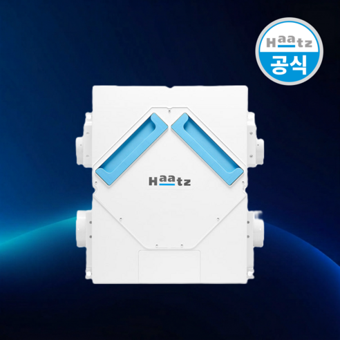 하츠 코나S PHES-250H 전열교환기 아파트 환기시스템 (좌/우타입)