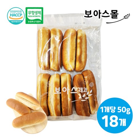 [보아스제과] 수제 핫도그빵 50g, 18개 롯데시네마 Best Top5