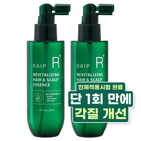 라입 리바이탈라이징 헤어 앤 두피 에센스, 2개, 100ml