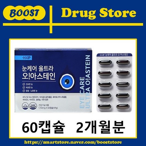 비타민하우스 눈케어 울트라 오아스 테인 슈퍼 루테인 오메가 아스타잔틴 건조한 눈, 1개, 60정