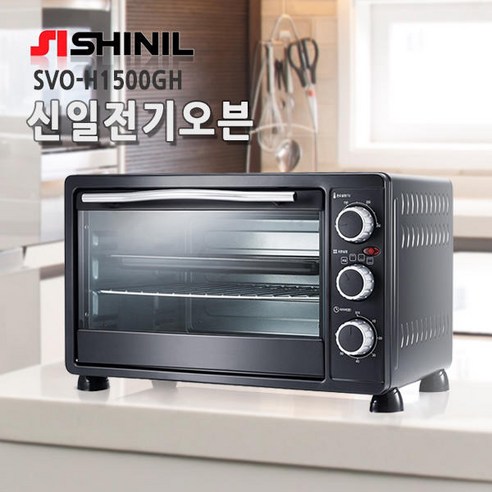 신일 전기 오븐기 23리터 제빵제과 오븐 그릴 토스트 제빵 바비큐, SOV-H1500GH