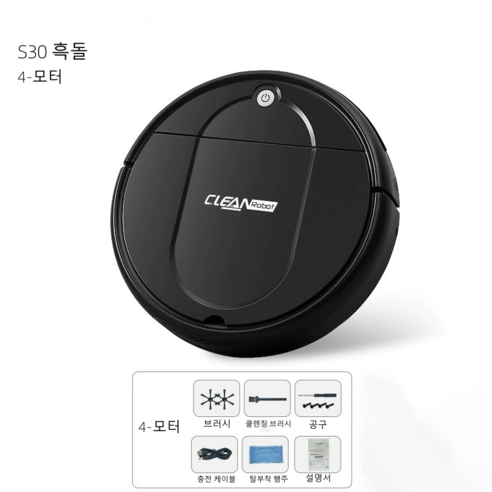 PYHO 로봇청소기 가정용 저소음 파워풀 살균 지능 청소기, 블랙