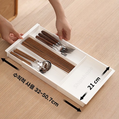 Shipshape 커트러리 수저 분리함으로 주방 서랍을 효율적인 공간으로 탈바꿈시키다