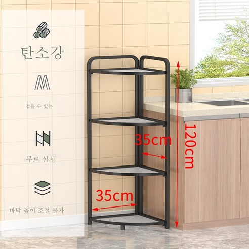 ZZJJC 304 스테인리스 스틸 코너 선반 주방 삼각형 코너 선반 화장실 욕실 코너 수납거느리다, 탄소강 접이식 4단 한 변 길이 35 높이 120 스페
