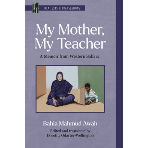 (영문도서) My Mother My Teacher: A Memoir from Western Sahara Paperback, Modern Language Association..., English, 9781603296458