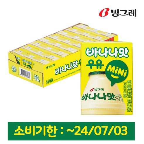 빙그레 바나나맛우유 mini 120ml, 24개