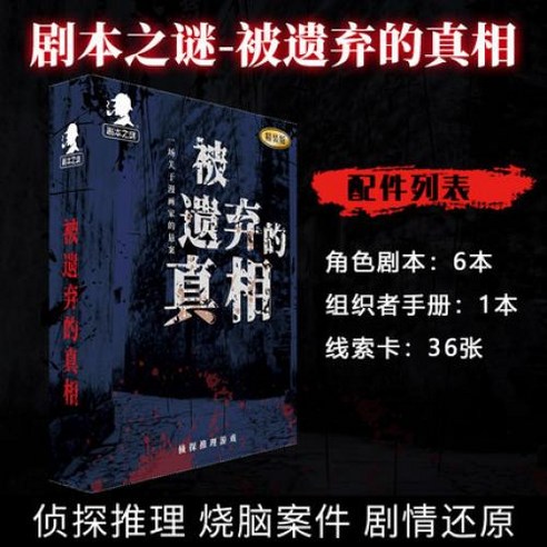 중국어 원서 책 오리지널 소설 서적 문고 도서 공부 원작 문학, JM021 사라진 자매 (4명) 중국어낭독훈련 Best Top5