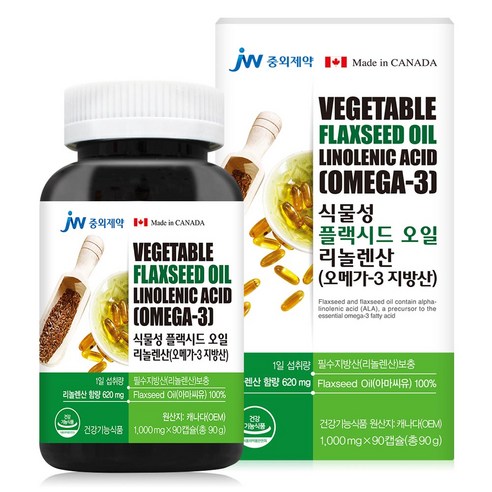 오메가3  중외제약 식물성 오메가3 지방산 3개월분 플렉시드오일 리놀렌산, 1000mg, 3개