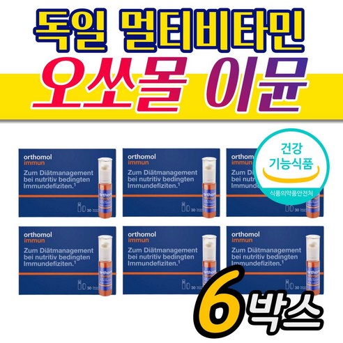 오쏘몰이뮨비타민 6박스 마시는 종합영양제 하루 면역 건강 멀티비타민 시니어, 6개