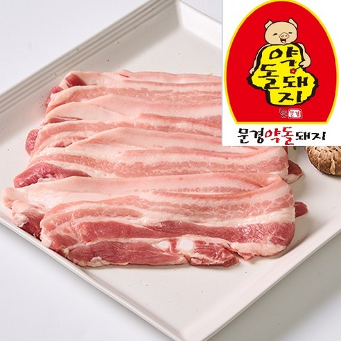 [본사직영 20년전통] 문경약돌돼지 삼겹살(냉장) 500g - 삼겹살 | 쿠팡