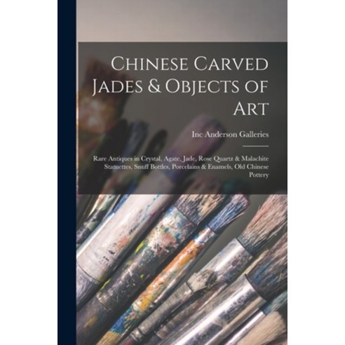 (영문도서) Chinese Carved Jades & Objects of Art: Rare Antiques in Crystal Agate Jade Rose Quartz & M... Paperback, Hassell Street Press, English, 9781015277571