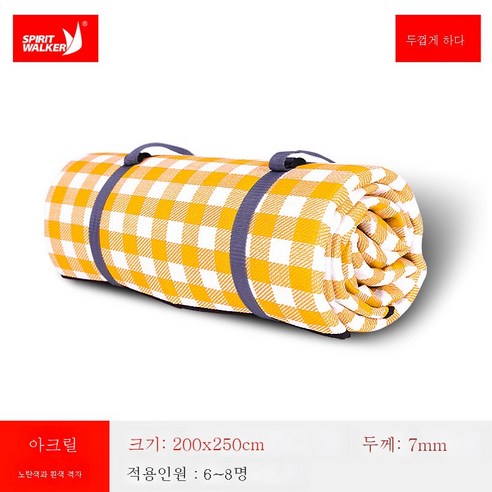DFMWI.피크닉 매트.Picnic mat.--야외 피크닉 매트 방습 매트 ins 황백 확대 방수 캠핑 텐트 매트, 7Mm두꺼운노란색과흰색그200X250(무료보관함풍선)