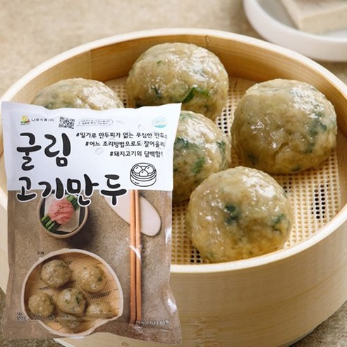 나래식품 고기 굴림만두 1kg, 1개