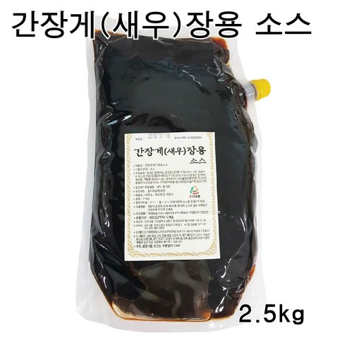 [솔그린] 간장게장소스 2/게장양념 게장소스 새우장소스 양념게장소스 리뷰후기