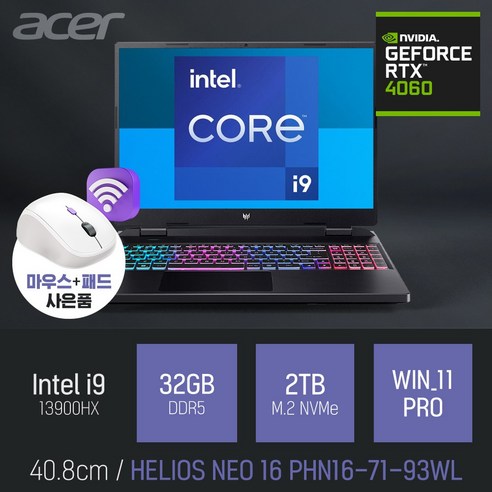 노트북  ACER PREDATOR HELIOS NEO 16 PHN16-71-93WL [무선 마우스+ 패드 증정], WIN11 PRO, 32GB, 2TB, 코어i9, 블랙