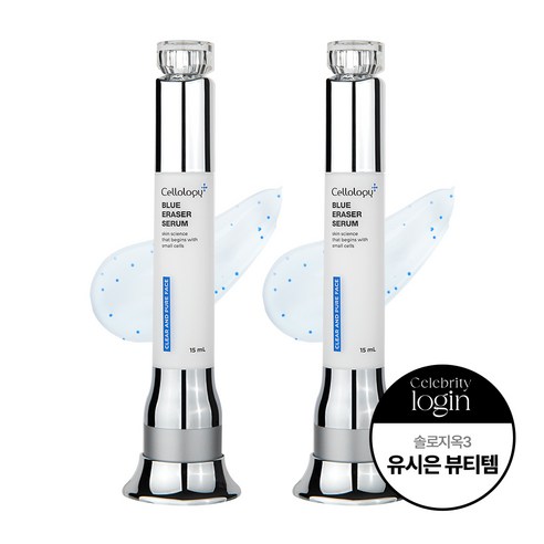 셀올로지 블루 이레이저 세럼 올인원 LED 피부관리기 15ml, 본품 2개