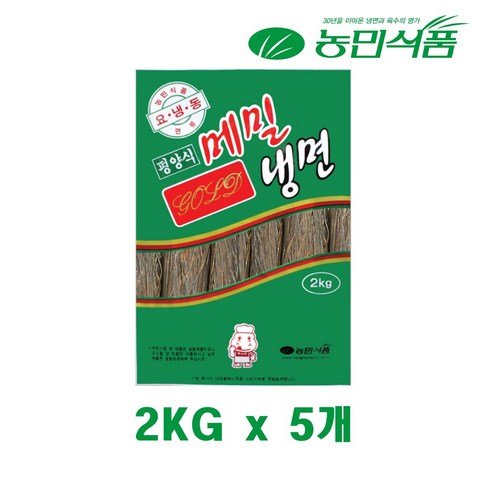 농민식품 메밀냉면(골드) 10인분(2kg) x 5개 업소용 대용량 벌크 비빔냉면 물냉면 평양냉면, 2kg