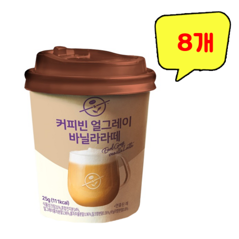커피빈 얼그레이 바닐라라떼 원컵, 12개, 25g