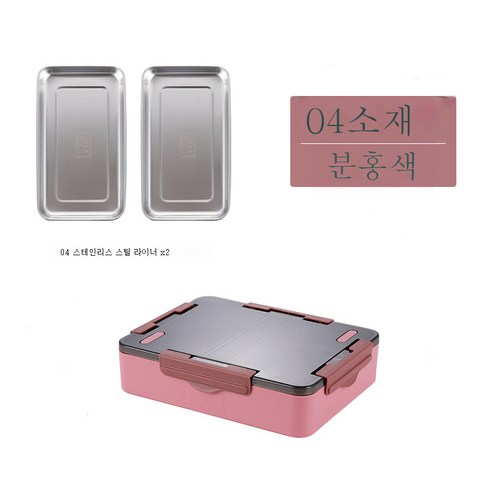 ZHF 304 스테인리스 분리형 도시락 기숙사 직장인은 식기를 가지고 전자레인지로 데울 수 있는 도시락상자, ZHF 핑크(304속담), ZHF 1-2L