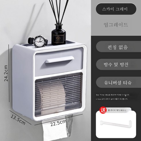DFMEI 거치대 무펀칭 걸이 화장실 수납신기 빗장걸이 걸이강력접착벽걸이끼다, DFMEI 1개 룩 [시용], DFMEI [304 스테인리스 스틸] 블랙 스퀘어후크