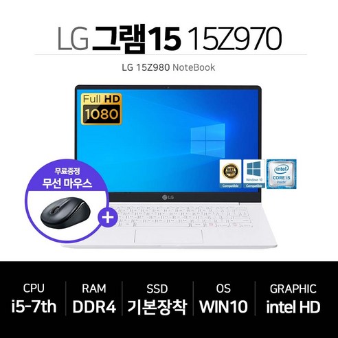 LG 15.6인치 IPS FHD i5-7세대 SSD장착 윈10 무선마우스 15Z970, 15Z970_i5, WIN10 Home, 8GB, 256GB, 코어i5, 화이트 Best Top5