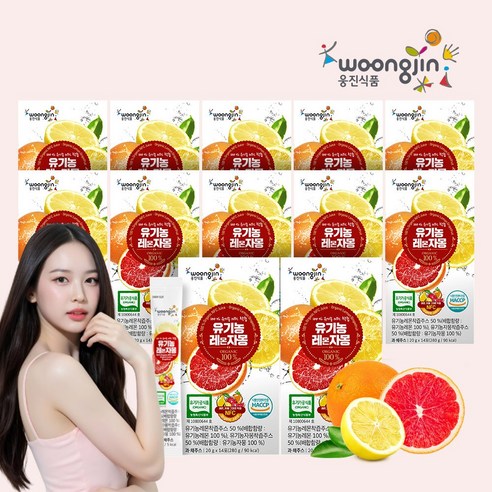 웅진 100% 유기농 NFC착즙 레몬 자몽즙 레자몽, 168개, 20g