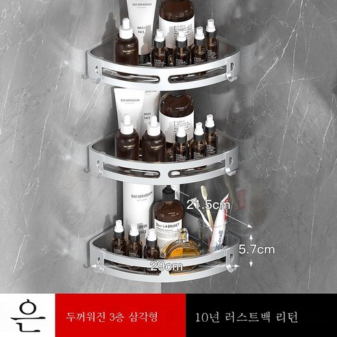 ZZJJC 욕실 선반 펀칭 프리 호텔 화장실 삼각대 우주 알루미늄 화장실 벽면 수납 벽걸이, 라이트 삼중 삼각 라지