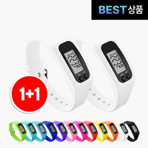 팸팸픽 건강 만보기 손목 시계, 2개, 화이트+화이트