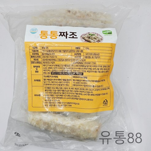 세진 통통 월남짜조(국내제조 65g 20입) 1.3kg, 20개