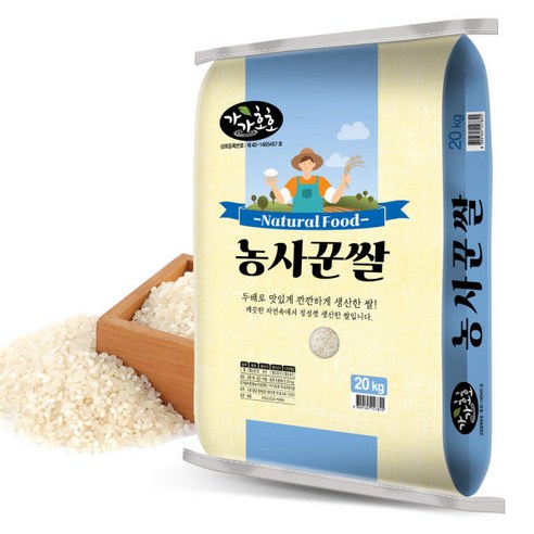 가가호호 찹쌀현미 10kg 찰현미 2023년산 햅찰현미, 2023년산 햅쌀 출하 농사꾼 양심쌀 10kg 쌀 백미, 1개 안토시안7분도 Best Top5 가가호호 찹쌀현미 10kg 찰현미 2023년산 햅찰현미, 2023년산 햅쌀 출하 농사꾼 양심쌀 10kg 쌀 백미, 1개 안토시안7분도 Best Top5