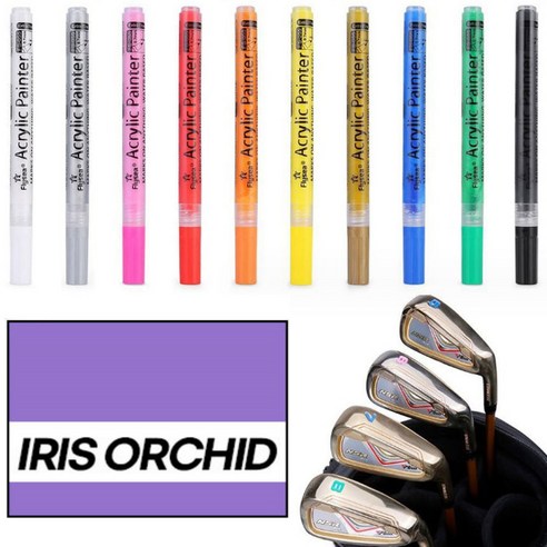 골타 골프채 커스텀 셀프 도색펜 28색상 아이언 드라이버 퍼터 웨지 꾸미기, [GOLF]23-IRIS ORCHID, 2개