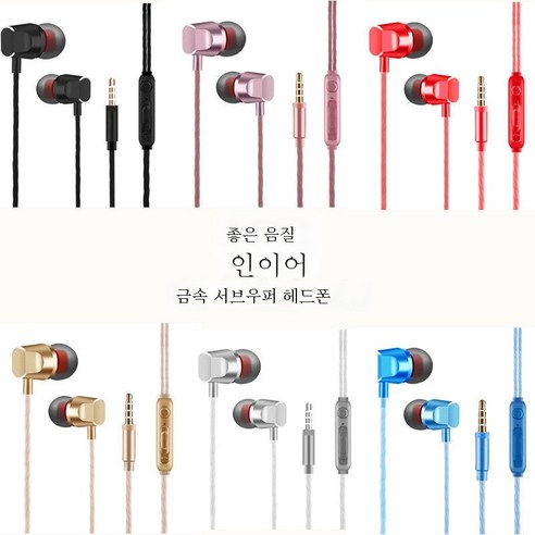 ZZJJC 헤드셋 유선 게임 헤드셋 마이크 끼고 듣기음성변명위치폰 이어폰, 메탈 밴드 맥 튜닝 버전 S63 랜덤