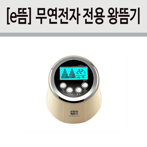 E뜸 무연전자 왕뜸기: 뜸의 혁신, 건강한 삶을 위한 선택