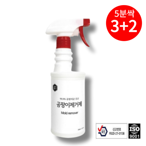 리온하임 벽지곰팡이제거 강력한 균살균 5분싹 뿌리는 줄눈세정제, m.화이트, 500ml, 3개