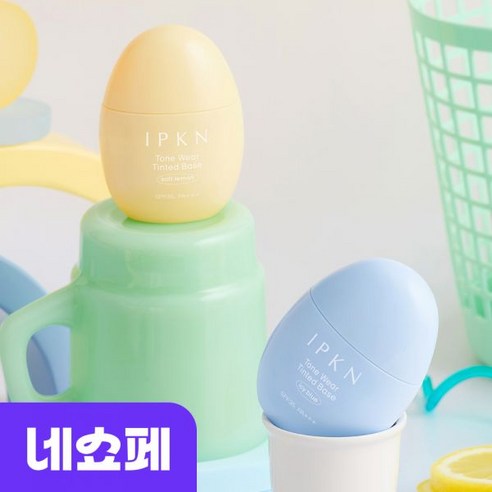 입큰 톤웨어 틴티드 톤업 베이스 40ml SPF35 PA+++ 아이시블루