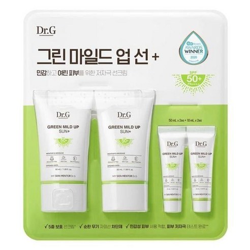 닥터지 그린 마일드 업 선 플러스 50ml 2개 10ml 3개, 1세트, 130ml