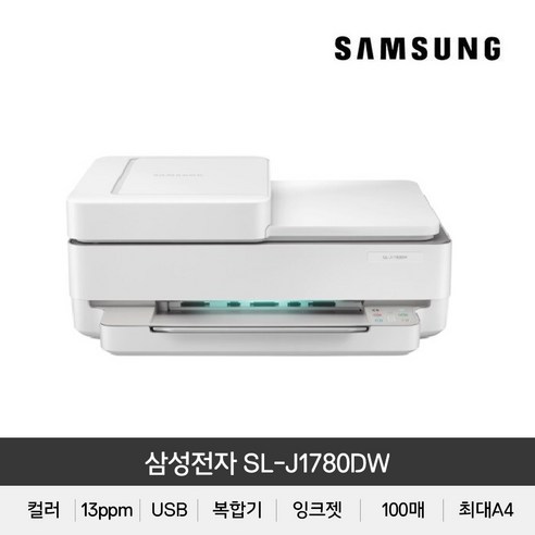 삼성전자 SL-J1780DW 잉크젯 컬러 복합기