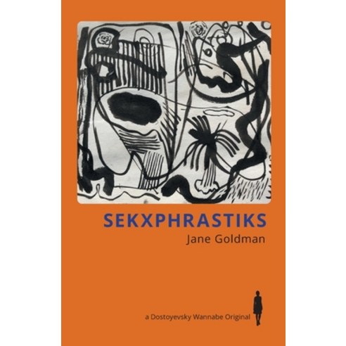 (영문도서) Sekxphrastiks Paperback, Dostoyevsky Wannabe, English, 9781838015640