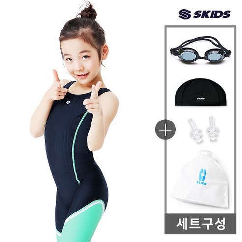 스키즈 여아용 X자형 반전신 실내 수영복 SC5GS609O
