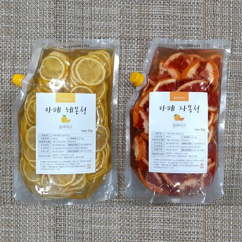 봄앤푸드의 카페 레몬청으로 매장의 운명을 바꿔보세요.