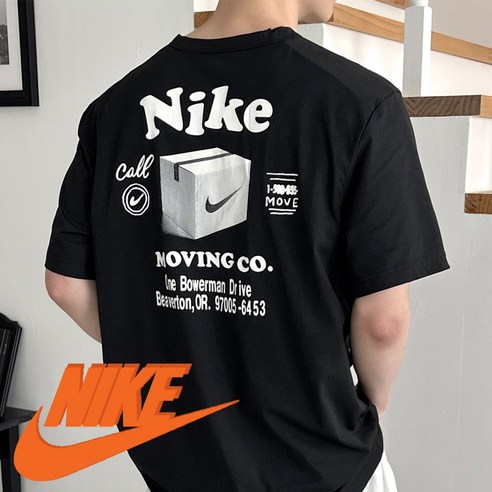 나이키티셔츠