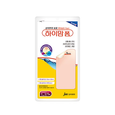 중외제약 하이맘폼 잘라쓰는 타입 10x20cm x 5mm, 3개