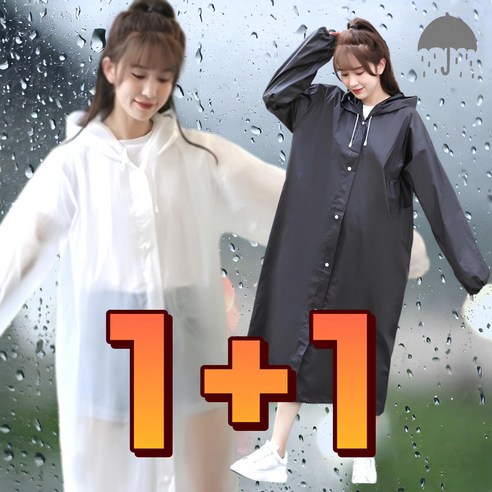 고힙 두꺼운 성인 EVA 레인코트 우비 비옷 2p, 블랙+화이트