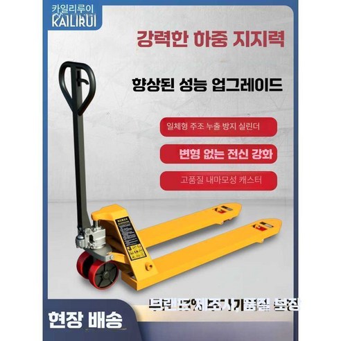 파도 농기구 2톤/685폭 나일론 제초기: 농업의 미래를 열어가는 혁신적인 솔루션