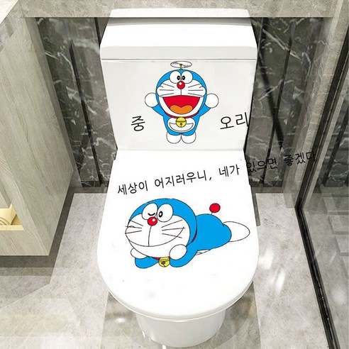 변기 스티커 바닥 창의적 개성 화장실 변기 스티커 커버 기숙사 욕실 방수 웃기다 한국판 스티커 붙이다 부끄럽다 + 가지 마 + 뭘 봐 크기 변기 유니버설 방수 스티커, 오리치기+세계분란