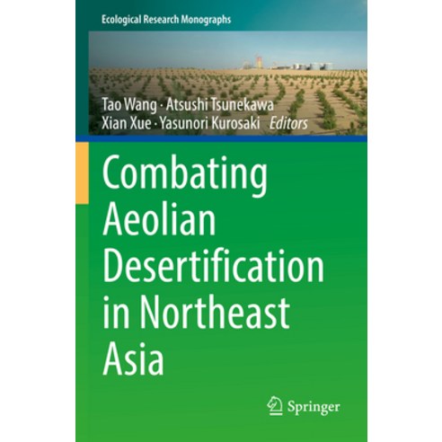 (영문도서) Combating Aeolian Desertification in Northeast Asia Paperback, Springer, English, 9789811690303